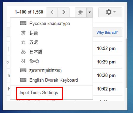 How to Communicate More Easily Across Languages in Gmail 02